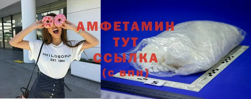 ОМГ ОМГ вход  Сертолово  Amphetamine 97%  как найти  