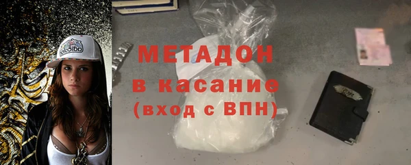 2c-b Богородицк