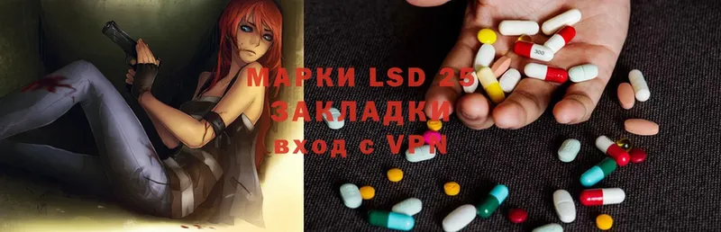 ЛСД экстази ecstasy  что такое   ОМГ ОМГ как зайти  Сертолово 